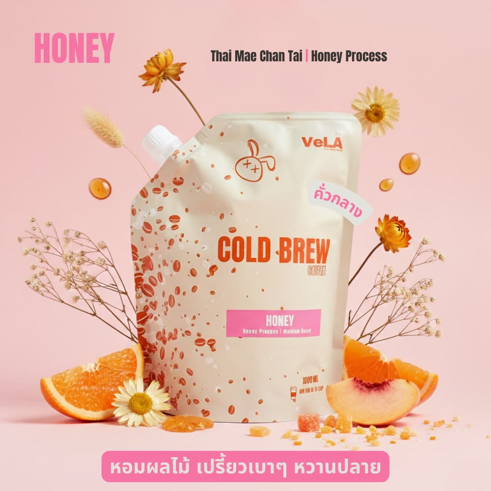 Honey VeLA Concentrate กาแฟสกัดเย็น คั่วกลาง แม่จันใต้ Honey Process 1L รูปที่ 2
