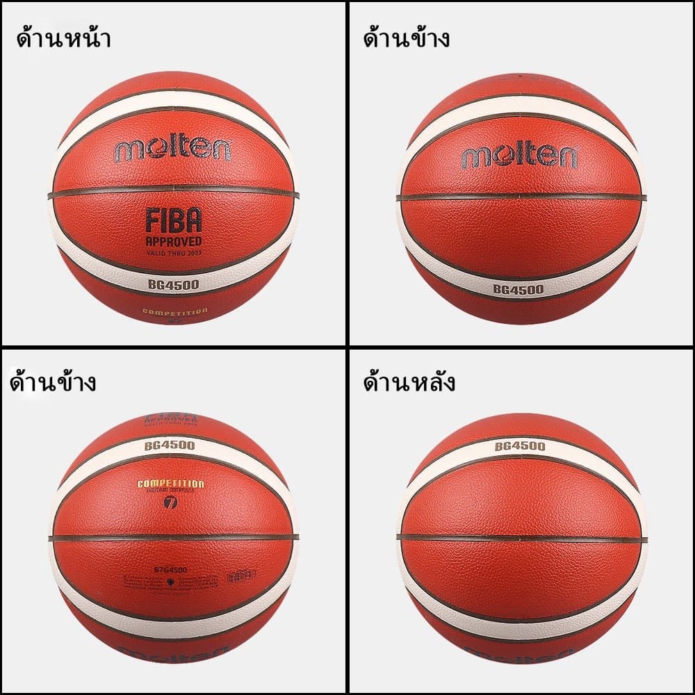 สินค้า Molten แท้ 100% ลูกบาสเกตบอล Molten BG4500 Size7 แถมเข็มสูบลม Basketball รูปที่ 4