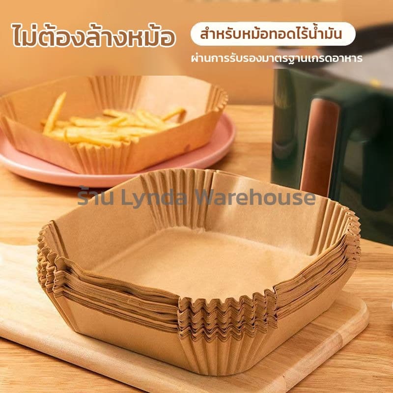 กระดาษไขรองหม้อทอดไร้น้ำมัน กันติด ทนร้อนสูง ใช้งานง่าย ปลอดภัยต่ออาหาร ช่วยลดคราบมัน รูปที่ 3