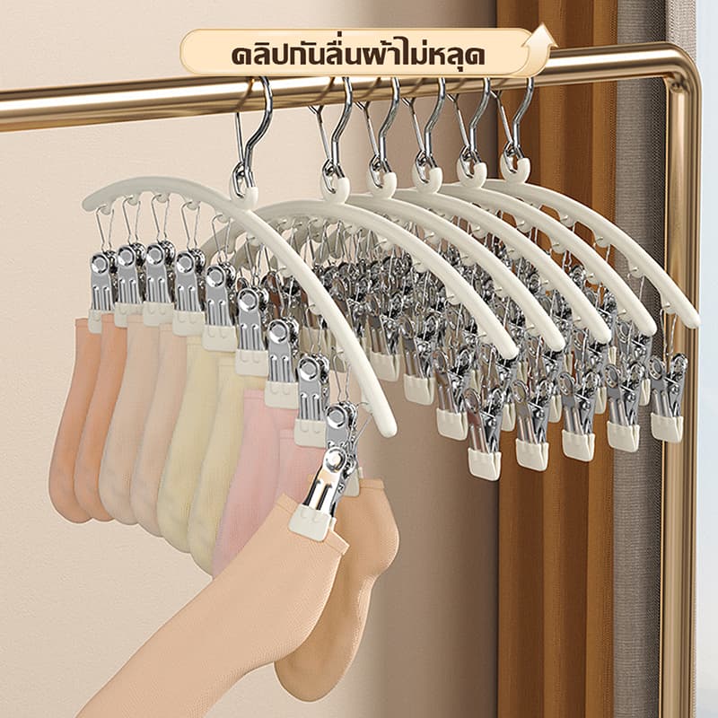 ไม้แขวนหนีบผ้า ไม้แขวนสแตนเลสแบบโค้งหนีบผ้า ไม้แขวนแบบหนีบ กันลื่น ทนทาน ตัวหนีบ ชุดชั้นใน คลิป 10 คำ COD รูปที่ 2