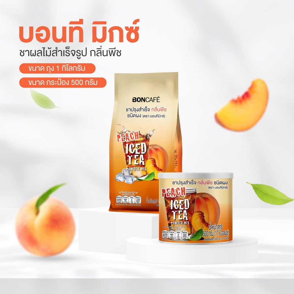 Bontea Mix Peach บอนที ชาผลไม้ ชาพีช | 500 g รูปที่ 2