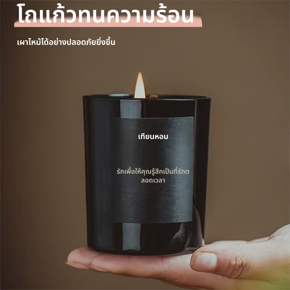 ของขวัญวันวาเลนไทน์ เทียนหอม เทียนหอมไร้ควัน กลิ่นหอมติดทนนาน บรรจุภัณฑ์ที่สวยงาม ทางเลือกของขวัญที่ดีที่สุด 80g รูปที่ 8