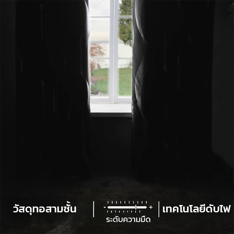 FM New ผ้าม่านประตู ผ้าม่านหน้าต่าง สำเร็จรูป กันแสง ปั้มห่วงตาไก่ รูปที่ 2