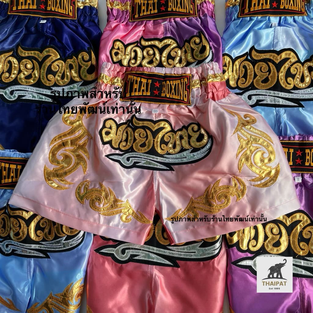 TP025ส่งด่วน กางเกงมวยไทยรุ่นไล่สีพรีเมี่ยม เด็ก-ผู้ใหญ่ งานพรีเมี่ยมคุณภาพส่งออก รูปที่ 6