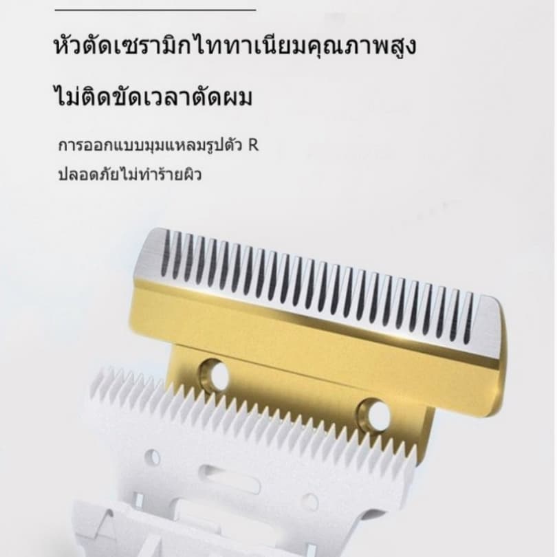 ตรวจสอบสินค้าปรับแต่งขนสัตว์เลี้ยงรุ่นใหม่! เครื่องตัดขนสุนัข แมว ปัตตาเลี่ยนไฟฟ้า ใบมีดสแตนเลสคมกริบ เงียบสงบ ใช้งาน รูปที่ 7