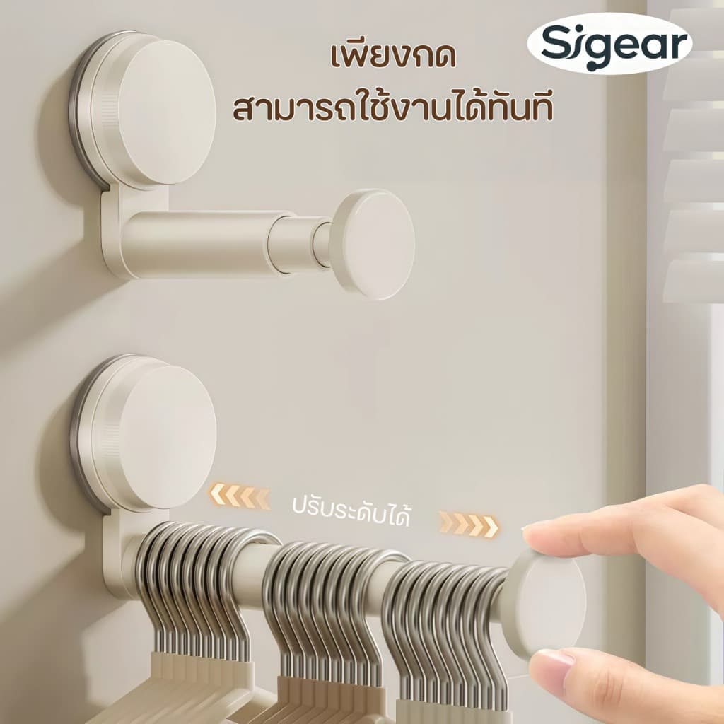 SG-3 ราวแขวนถ้วยดูดชั้นเก็บของแบบพับเก็บได้ติดผนังราวตากผ้าออแกไนเซอร์เจาะฟรี รุ่นสูญญากาศ รูปที่ 1