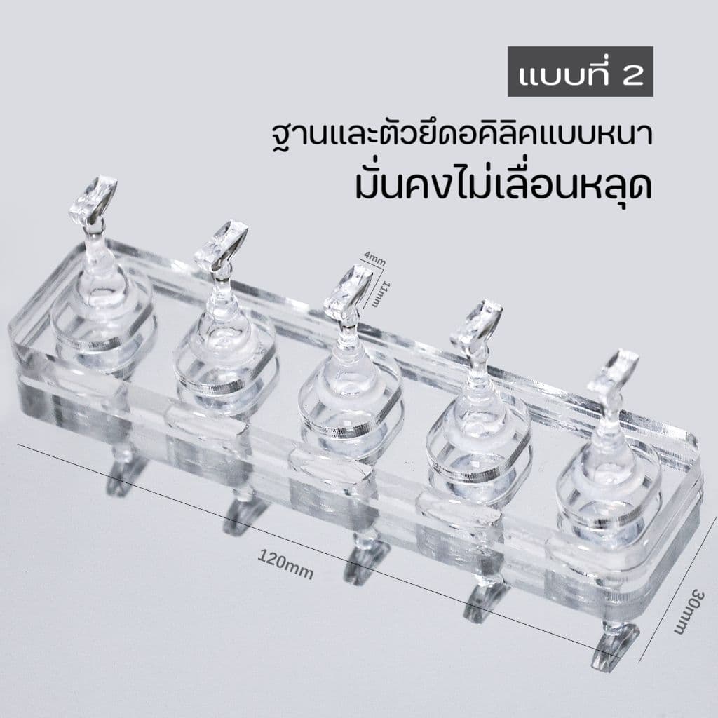จัดส่งทันที แท่นอคิลิคทำเล็บปลอม อคิลิคแบบไม่เป็นแม่เหล็ก รูปที่ 5