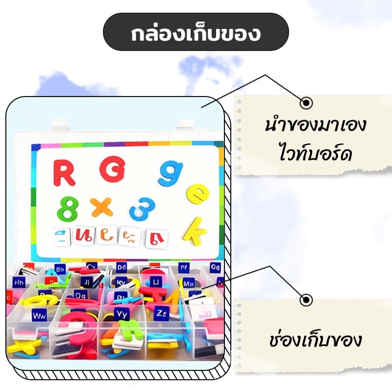 ตัวอักษรแม่เหล็ก พิมพ์ใหญ่ เล็ก ตัวเลข แม่เหล็กตัวอักษร แม่เหล็กตัวเลข ของเล่นเพื่อการศึกษา รูปที่ 4