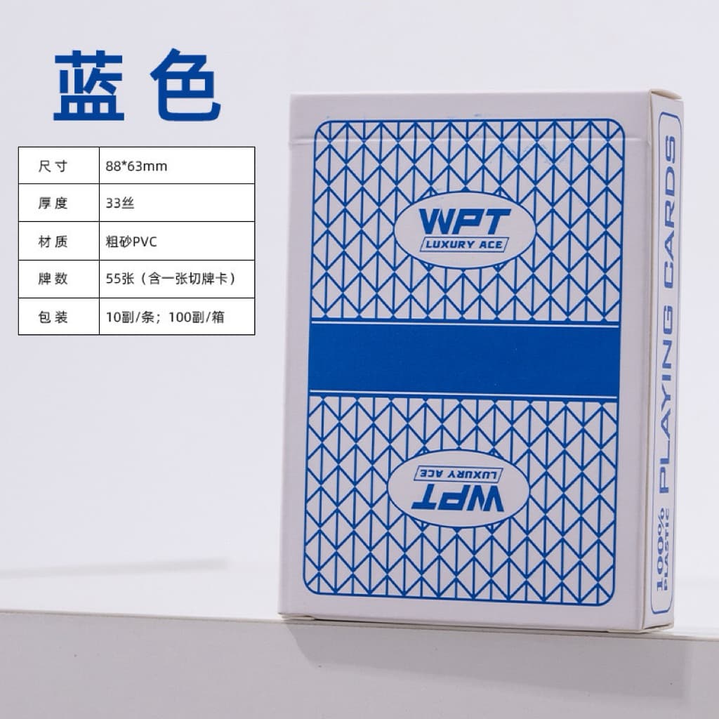 WPT Card game Pvc การ์ดพลาสติก มายากล ของสะสม การ์ดฝึกหัด การ์ด ดูดวง คุณภาพสูง การ์ดสะสม รูปที่ 3