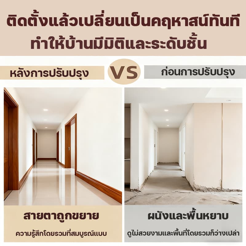 TownDEC บัวผนัง WPC ความยาว 2m. กันน้ำกันความชื้นและกันเชื้อรา ขอบ บัว ปูพื้น อุปกรณ์ ตกแต่ง พื้น ผนัง บัวเชิงผนัง รูปที่ 7