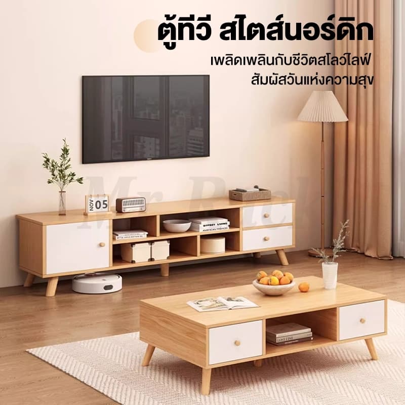 GYG ชั้นวางทีวี ตู้วางทีวี 65/55/42/32นิ้ว พร้อมลิ้นชัก สามารถจัดเก็บของได้มาก ไม้เนื้อแข็ง สไตล์โมเดิร์นมินิมอล รูปที่ 2