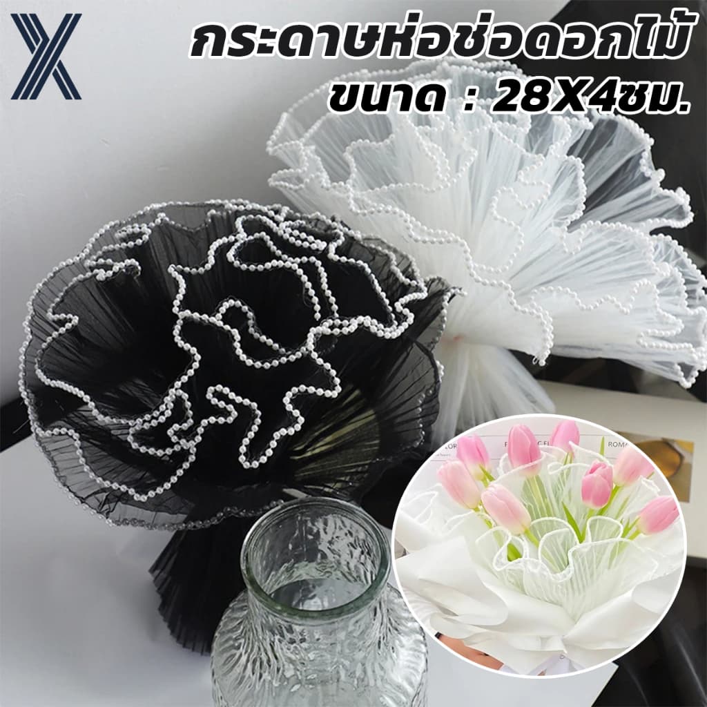 ช่อดอกไม้ห่อกระดาษมุกเส้นด้ายริบบิ้น ไม้ย่นหยักเส้นด้ายสุทธิวันวาเลนไทน์ร้านดอกไม้อุปกรณ์ตกแต่ง TH การจัดส่ง รูปที่ 1