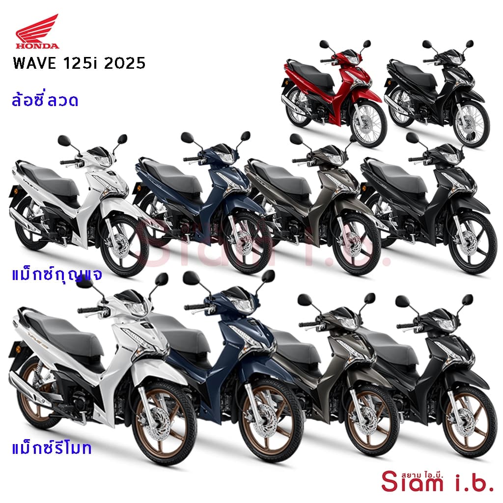 Honda Wave 125 2025 เวฟ 125i สตาร์ทมือ รถจักรยานยนต์ มอเตอร์ไซค์ เวฟ125 wave125i รูปที่ 1
