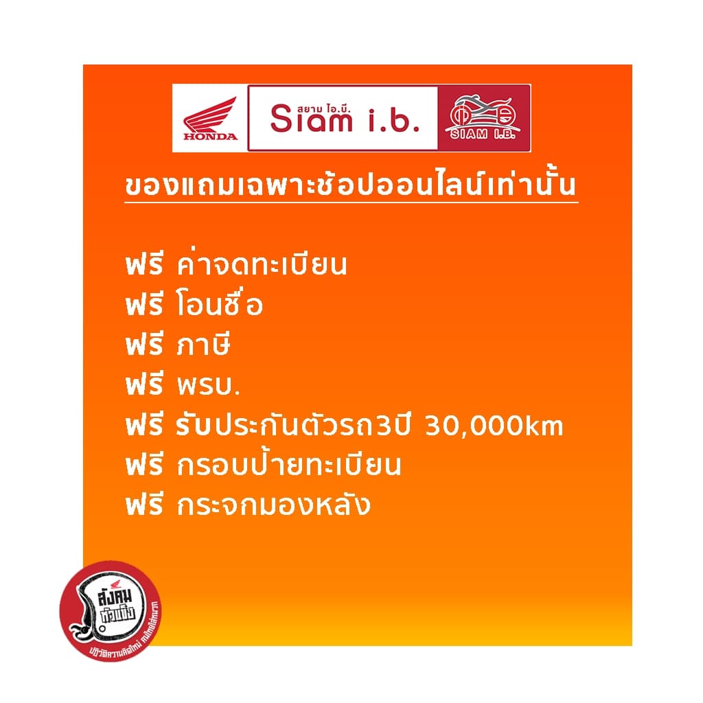 Honda Wave 125 2025 เวฟ 125i สตาร์ทมือ รถจักรยานยนต์ มอเตอร์ไซค์ เวฟ125 wave125i รูปที่ 2