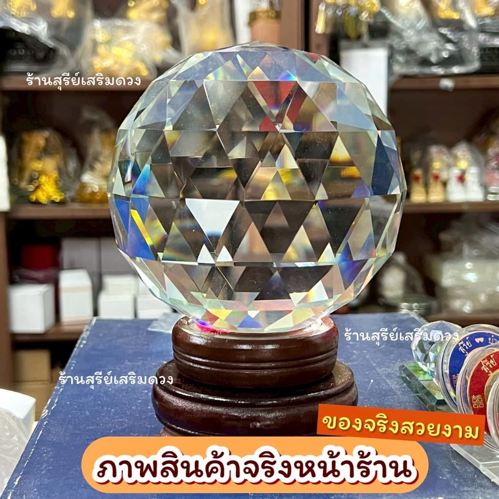 ลูกแก้วคริสตัล ฮวงจุ้ย เจียใส‼ ลูกแก้วคริสตัล ใส+ ฐานแก้ว 5/8/10/13/15/20 cm สำหรับ ตั้งโต๊ะทำงาน #ถ่ายรูป #ถ่ายแบบ รูปที่ 6
