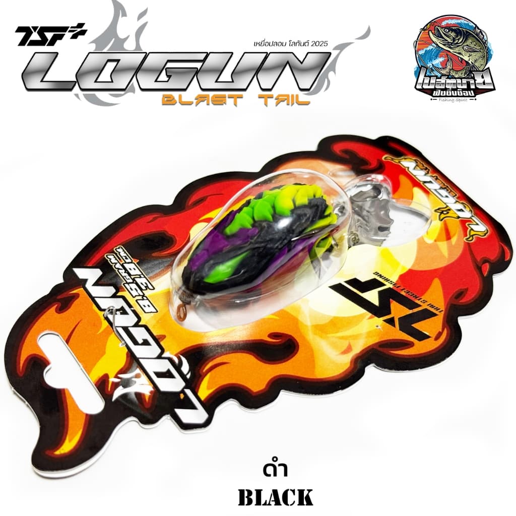 เหยื่อปลอม LOGUN 2025 โลกันต์ TSF 5 สี น้ำหนัก 8.5 กรัม เนื้อยาง เหนียว นิ่มกำลังดี ปลากัดติดง่าย รูปที่ 2