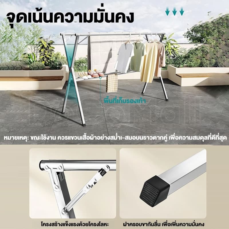 ราวแขวนเสื้อผ้า160-240 ซม. สแตนเลสราวตากผ้าพับได้, ราวตากผ้ารูปทรง x พับเก็บได้ง่าย ป้องกันน้ำและสนิม รูปที่ 8