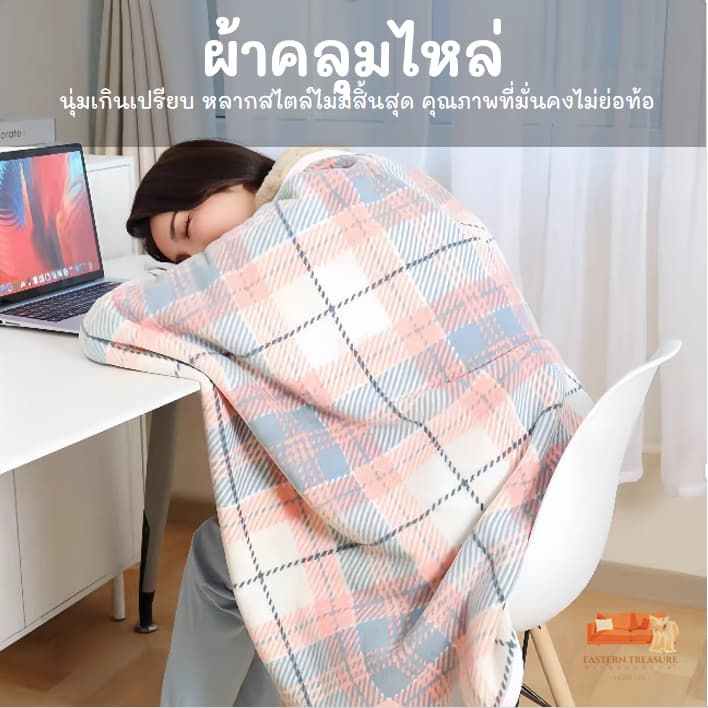 { } ผ้าคลุมไหล่ เสื้อคลุม ผ้าห่มกันหนาว สไตล์ญี่ปุ่น เนื้อนุ่มนิ่ม คุณภาพดี ใช้ในสำนักงาน ในรถ รูปที่ 2