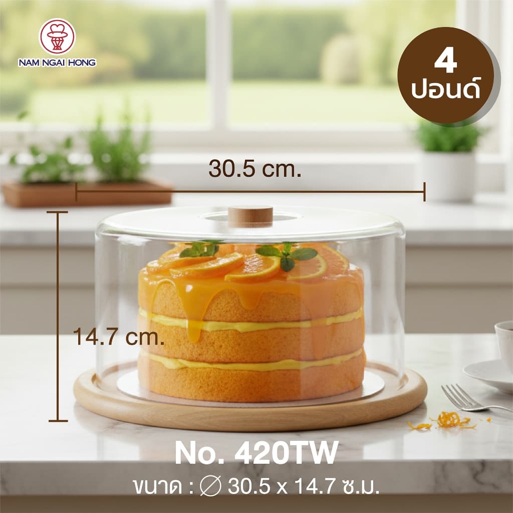 กล่องเค้กไม้ ขนาด 2 - 4 ปอนด์ รุ่น 421W 420W 420TW cake tray wood รูปที่ 4