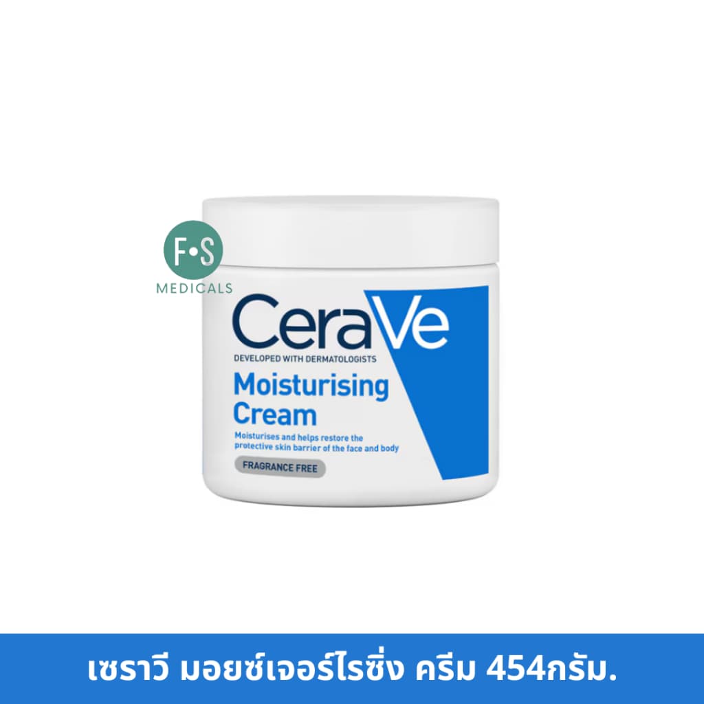 "มีใบรับรองตัวแทน" เซราวี CERAVE Moisturising Cream / Lotion / Cleanser เซราวี มอยซ์เจอร์ไรซิ่ง 454 g. และ 473 ml. รูปที่ 3
