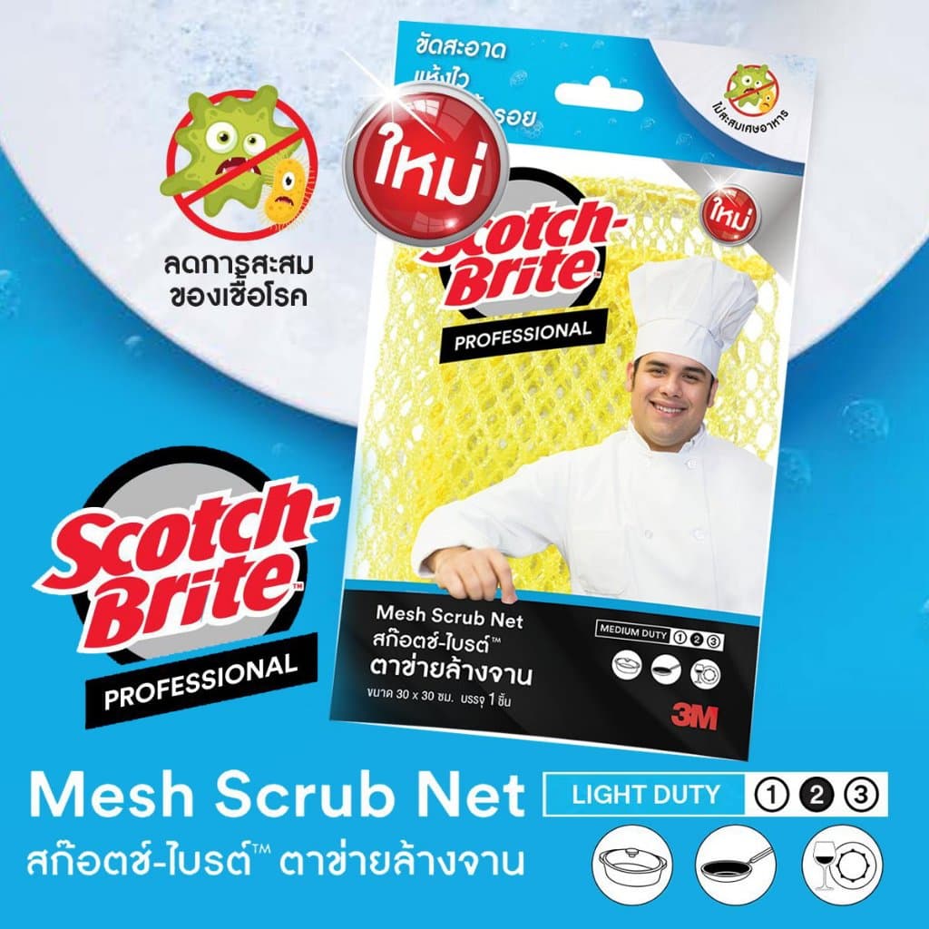 3M ตาข่ายล้างจาน แพ็คเดี่ยว | SKI OFFICIAL รูปที่ 5