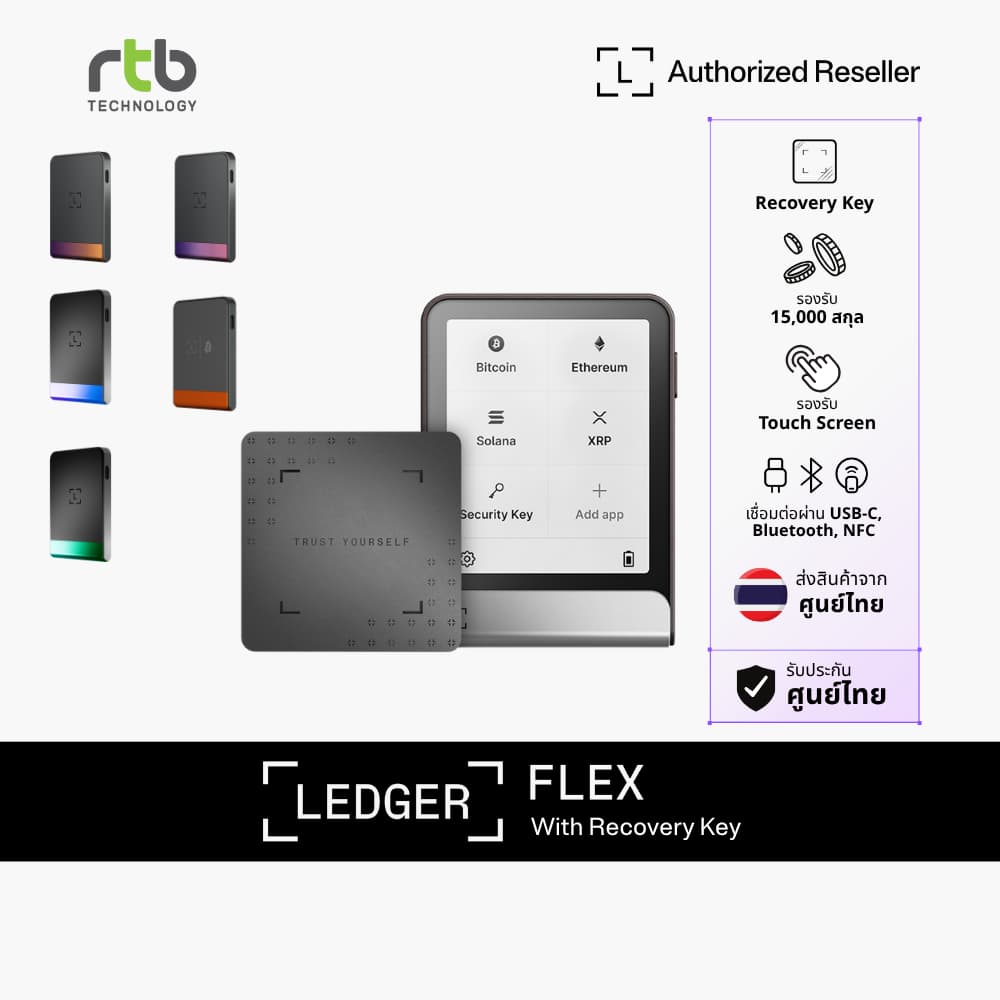 Ledger Flex™ with Ledger Recovery Key ฮาร์ดแวร์วอลเล็ตสำหรับเก็บ Private Key และจัดการคริปโต รูปที่ 2