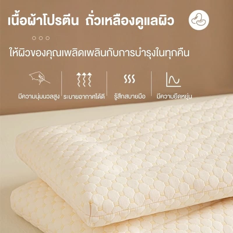 QM หมอนเตี้ย เส้นใยถั่วเหลืองซักได้หมอน หมอนโรงแรม สัมผัสนุ่มแบบ ออกแบบมาเป็นพิเศษสำหรับคนชอบหมอนเตี้ย ไม่ยุบตัวง่าย รูปที่ 5