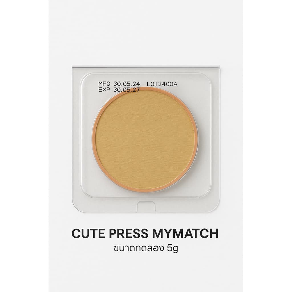CUTE PRESS แป้งผสมรองพื้น MY MATCH FOUNDATION POWDER SPF 35 PA+++ ขนาดทดลอง 5g รูปที่ 8