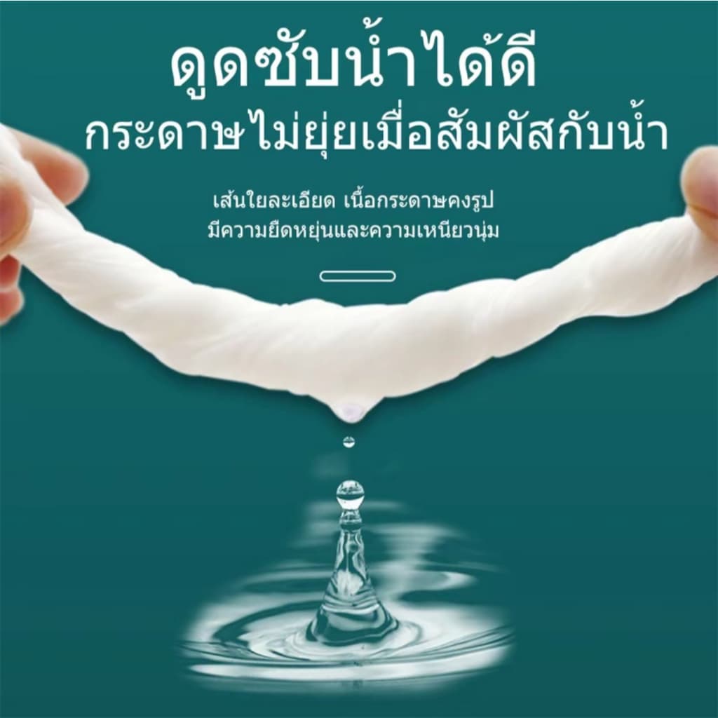 ซื้อ 1 แถม 2 ทิชชู่ยกลัง30ห่อ!!!กระดาษทิชชู่ กระดาษชำระ กระดาษทิชชู่เช็ดหน้า ทิชชู่เช็ดมือ 1ห่อ440 แผ่น หนา5ชั้น 30ห่อ รูปที่ 7