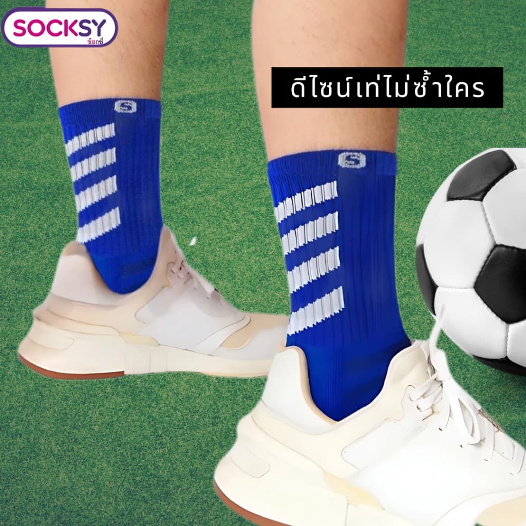 Socksy ถุงเท้าฟุตบอลกันลื่น ผ้าหนานุ่ม ใส่เล่นกีฬา ออกกำลังกาย ข้อสั้น/ข้อกลาง/ข้อยาว 1คู่/Pack รูปที่ 7