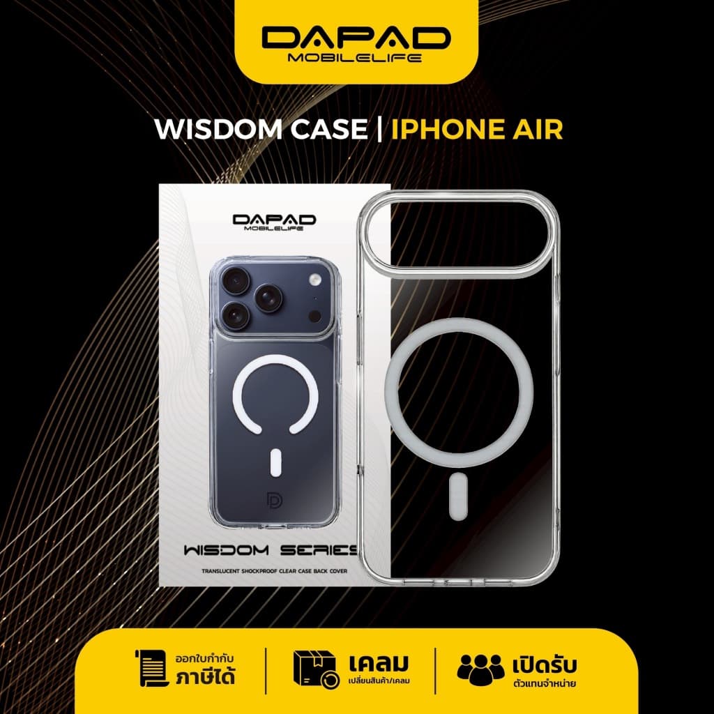 DAPAD Wisdom Case สำหรับรุ่น IP17 PRO MAX /17 PRO /iPhone AIR/17 เคสพรีเมียมมีกันปุ่ม กันกระแทกอย่างดี รูปที่ 3