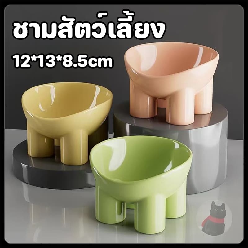 ชามให้อาหารแมว ชามให้อาหารสุนัข ชามใส่อาหารสำหรับสัตว์เลี้ยง มีสีให้เลือก 4 สี รูปที่ 1