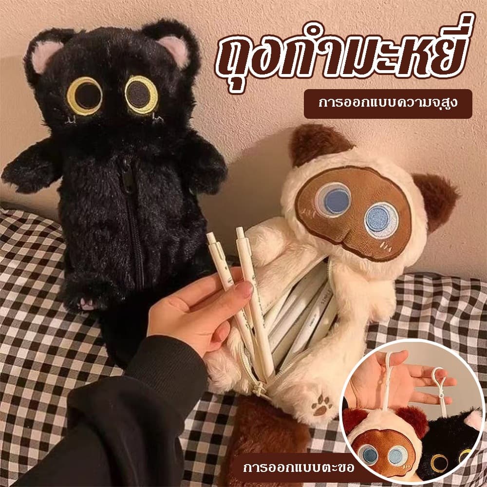 การ์ตูนตุ๊กตาบิ๊กตาแมวกรณีดินสอซุปเปอร์นุ่มสนุกตุ๊กตาความจุขนาดใหญ่กล่องดินสออเนกประสงค์ถุงเก็บเครื่องเขียน bag รูปที่ 2