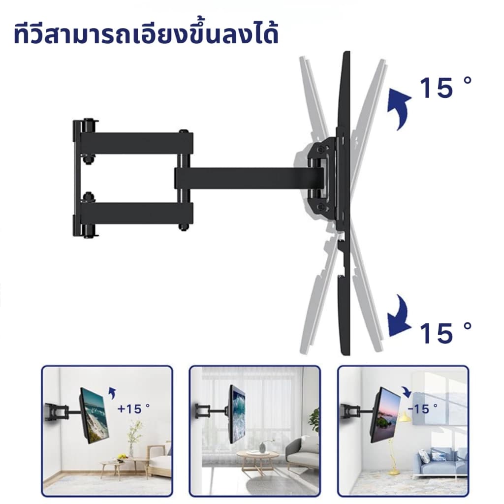 Homemark ขาแขวนติดผนัง รุ่น WMB3270 ปรับยืดหด ซ้าย-ขวา ได้ รองรับขนาด 32-70นิ้ว LED,LCD ,Plasma รับน้ำหนักได้ถึง 50 กิโล รูปที่ 7
