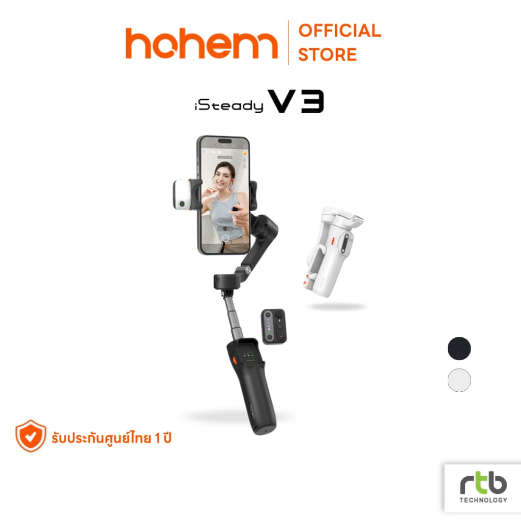 (ส่งด่วน/ประกันศูนย์ไทย1ปี) Hohem iSteady V3 ไม้กันสั่นมือถือ AI ติดตาม Gimbal 3แกน ถ่ายคลิป Vlog