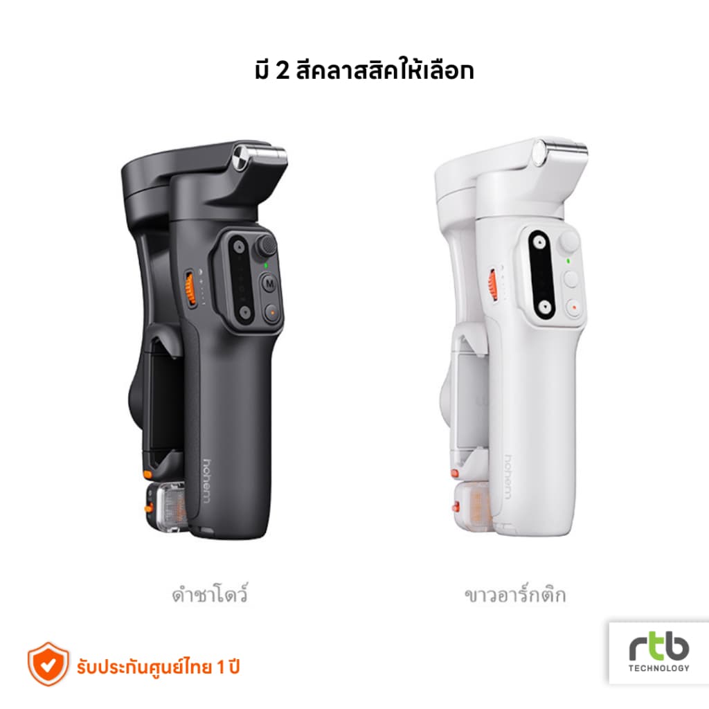 Hohem iSteady V3 ไม้กันสั่นมือถือ AI ติดตาม Gimbal 3แกน ถ่ายคลิป Vlog รูปที่ 8