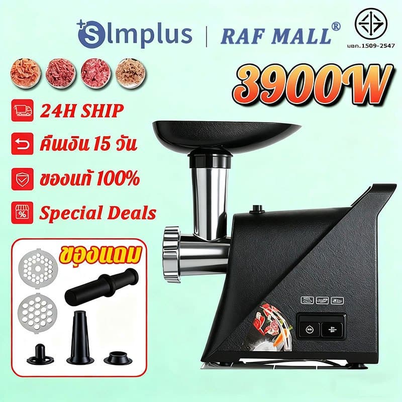 RAF เครื่องบดหมู R.3364 กำลังสูง 3900W เครื่องบดเนื้อทำไส้กรอก ถอดออกได้ รูปที่ 1