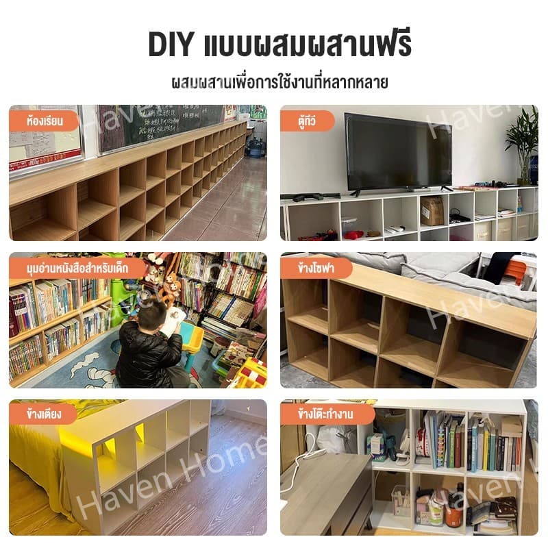 ตู้หนังสือ ชั้นวางหนังสือ ชั้นอเนกประสงค์ ประกอบง่าย รับน้ำหนักได้ 300KG ชั้นวางของ 8/7/6/5/4ขัดแตะ รูปที่ 8