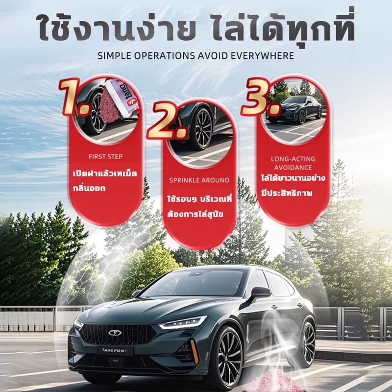 พอได้กลิ่นก็รีบหนีผงไล่หมา ไล่หมา ผงโรยไล่หมาแมว 500กรัม ป้องกันไล่ได้ยาวนาน แบบไม่ทำร้ายสัตว์ ป้องกันการถ่าย รูปที่ 8