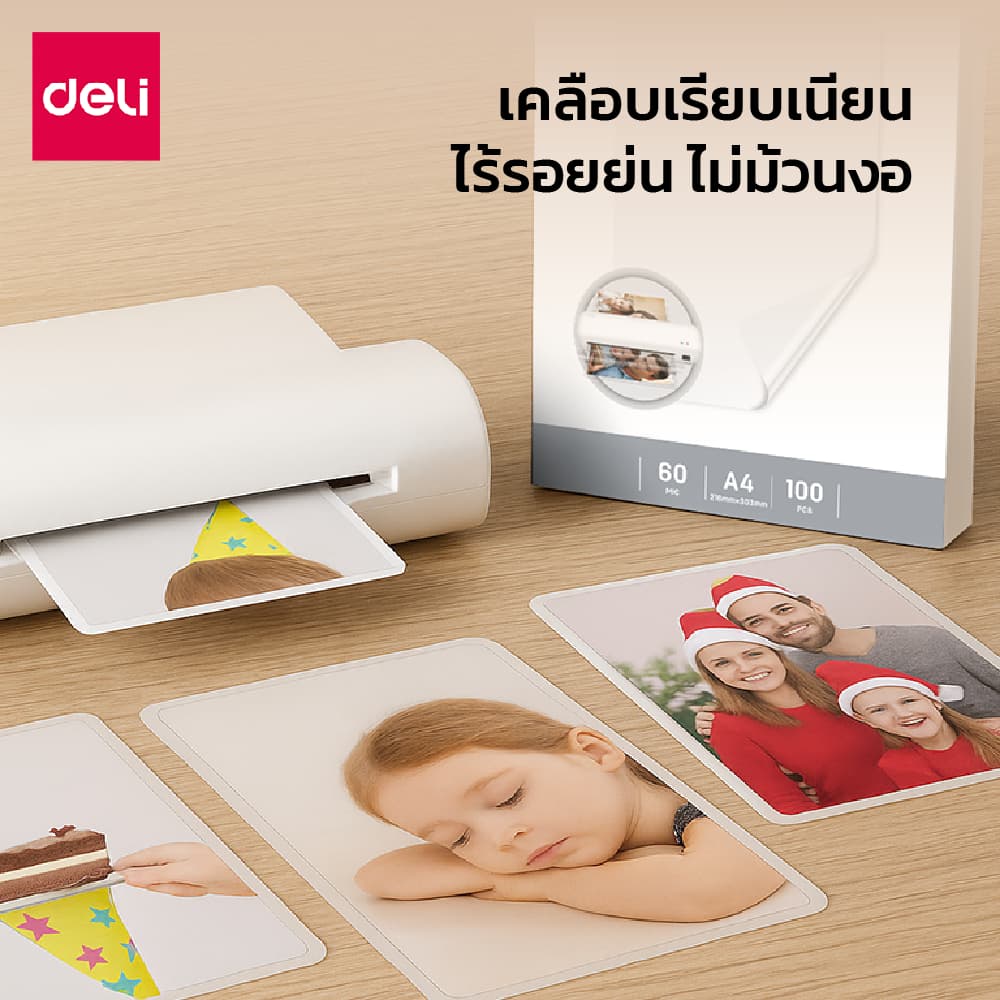 Deli พลาสติกเคลือบบัตร แผ่นเคลือบ เคลือบร้อน A4/A3 100 แผ่น หนา 60/75/100/125 ไมครอน laminator film รูปที่ 7