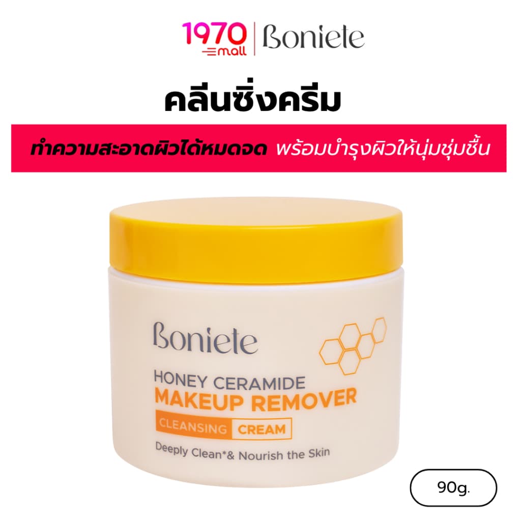 BONIETE คลีนซิ่งครีม เช็ดเครื่องสำอาง HONEY CERAMIDE MAKEUP REMOVER CLEANSING CREAM 90g. ทำความสะอาดผิวได้หมดจด รูปที่ 1