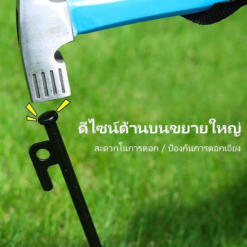 20/30/40CM 4 ชิ้น สมอบกเหล็กหล่อ สมอบกเต็นท์ สมอบกตาข่ายบังแดด อุปกรณ์เต็นท์แคมปิ้ง ความแข็งแรงสูง กันสนิม รูปที่ 4