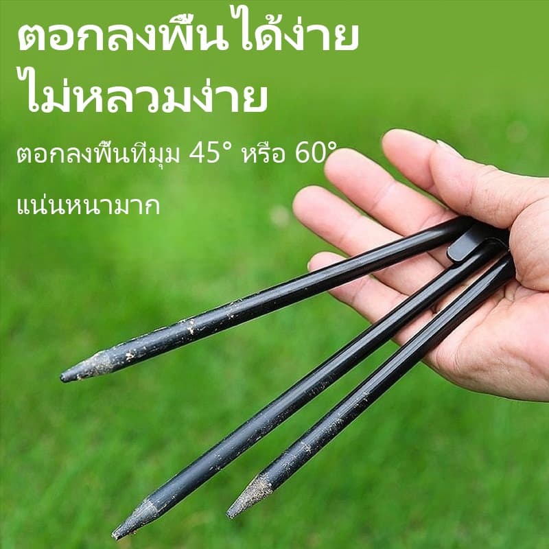20/30/40CM 4 ชิ้น สมอบกเหล็กหล่อ สมอบกเต็นท์ สมอบกตาข่ายบังแดด อุปกรณ์เต็นท์แคมปิ้ง ความแข็งแรงสูง กันสนิม รูปที่ 3