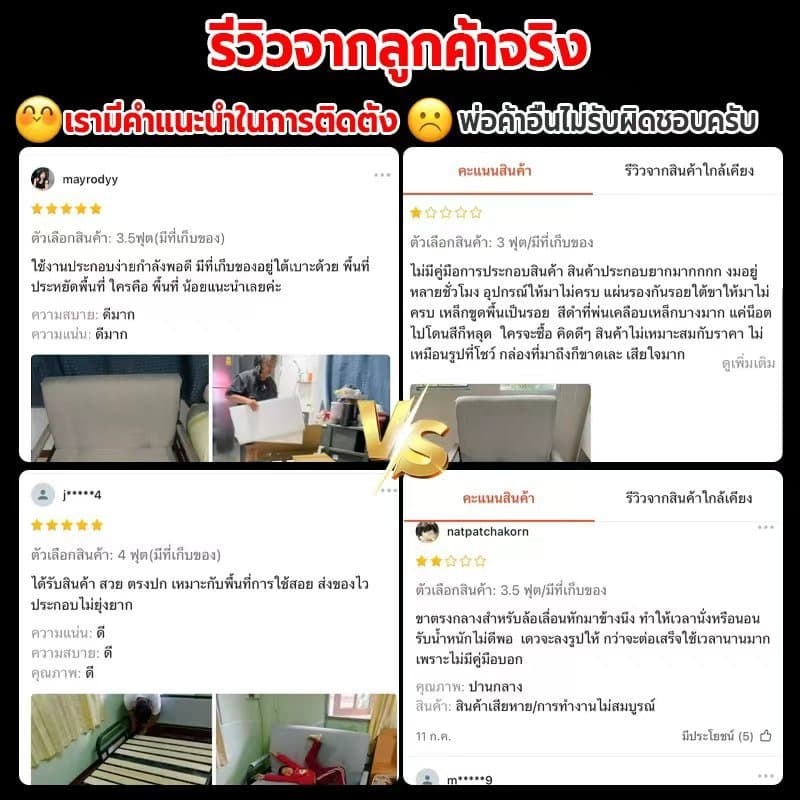 เตียงโซฟาพับ เตียงโซฟา เบดนอนด้วยการจัดเก็บประกอบง่าย ได้ 3/3.5/4/5 ฟุต ด้วยการจัดเก็บ รูปที่ 4