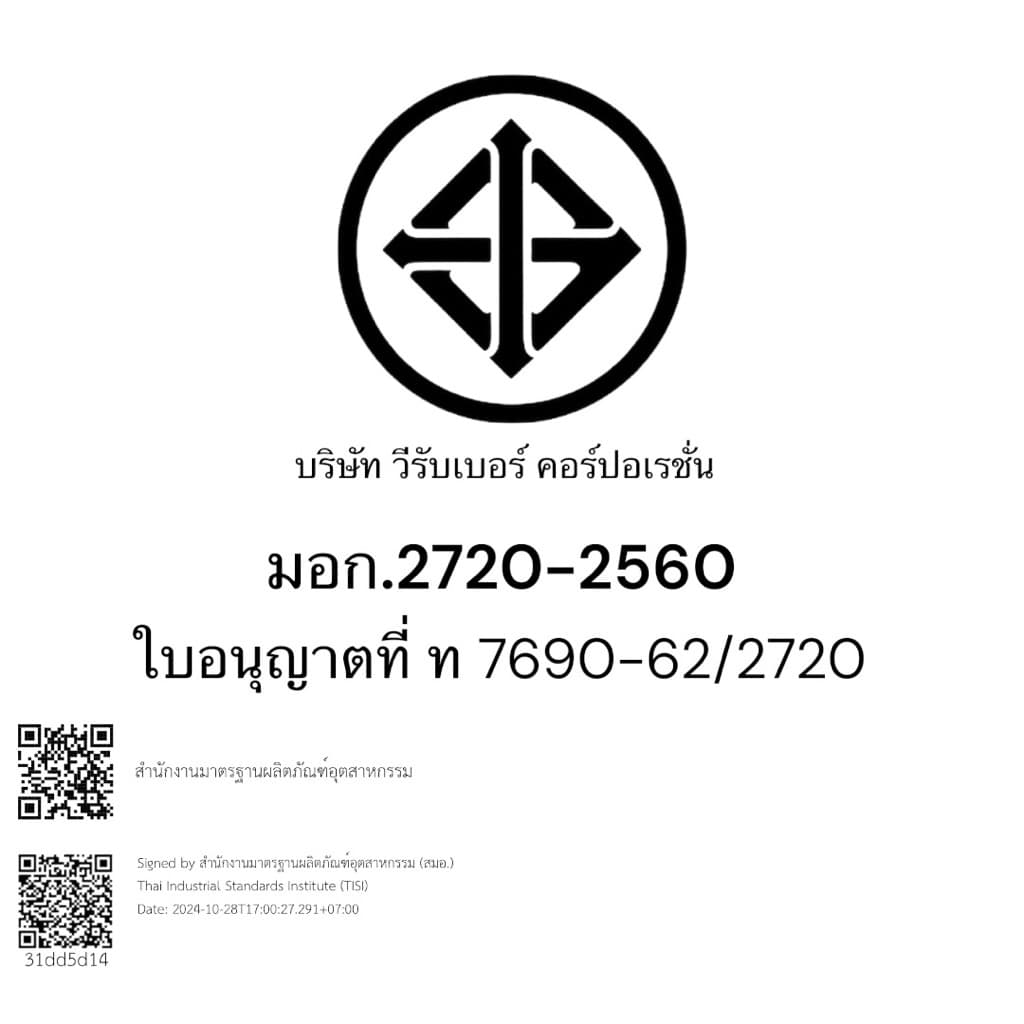 ยางนอก Vee Rubber ลายตรง VK98 2.25-17 แก้มกลม กำลังพอดี รูปที่ 6