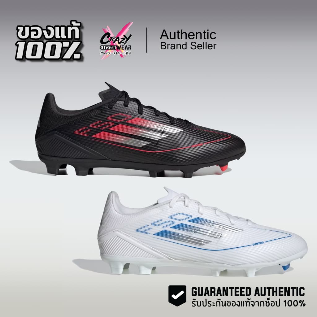 รองเท้าฟุตบอล Adidas F50 League FG/MG สตั๊ด Football Soccer ฟุตบอล รูปที่ 1