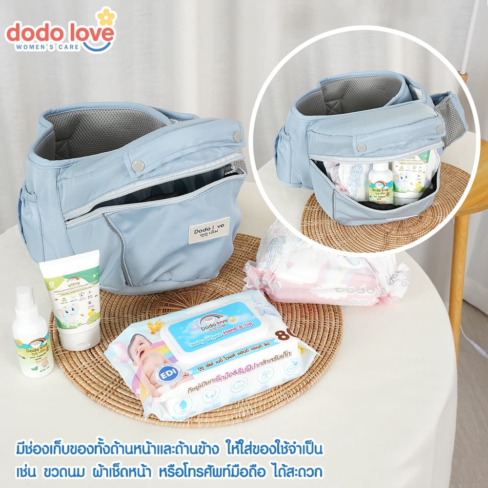 DODOLOVE เป้อุ้มเด็ก เป้อุ้มเด็กแบบมีที่นั่ง ที่นั่งคาดเอว อุ้มเด็กพร้อมเป้สะพาย ถอดประกอบได้ รูปที่ 6