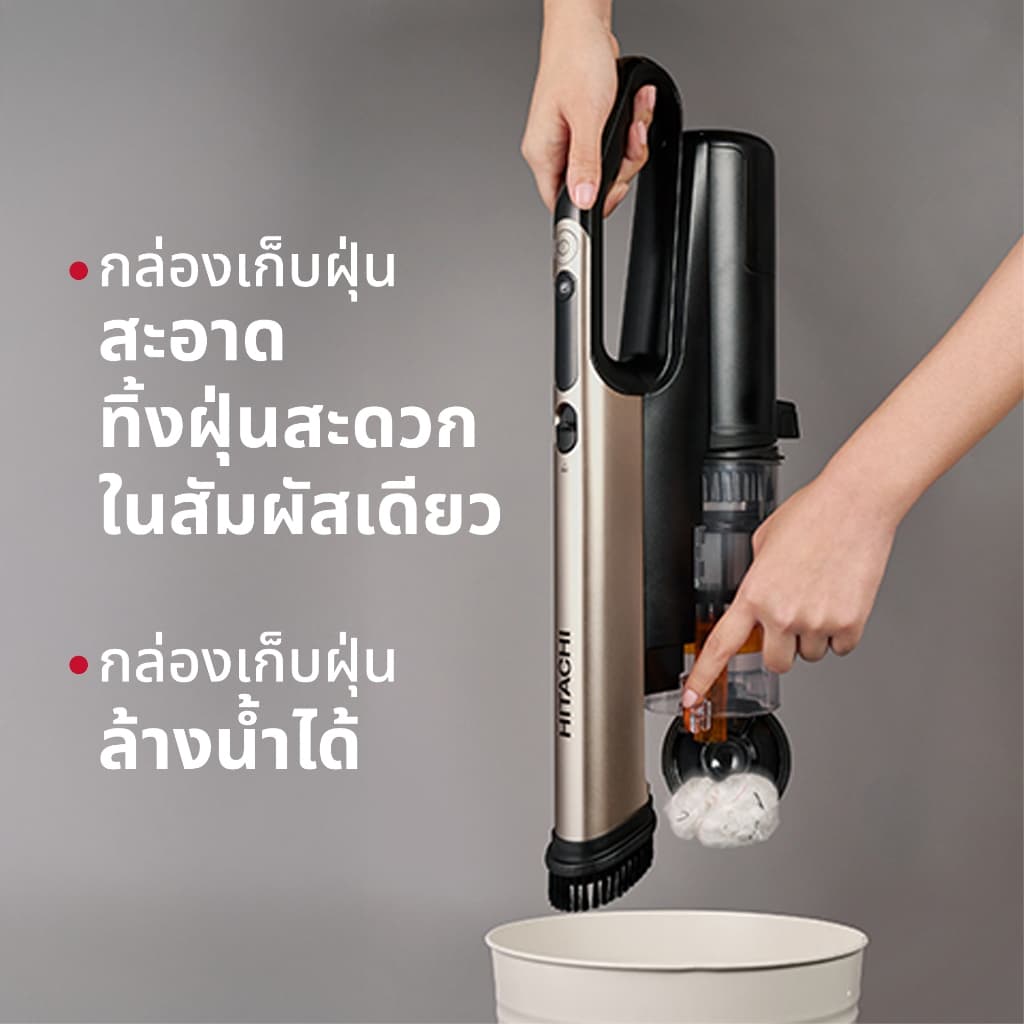 Hitachi ฮิตาชิ เครื่องดูดฝุ่นชนิดไร้สาย 550 วัตต์ 1.95 กก รุ่น PV-XH4PCGCTH / Wet & Dry 550 วัตต์ PV-XHW4PCGCTH รูปที่ 8