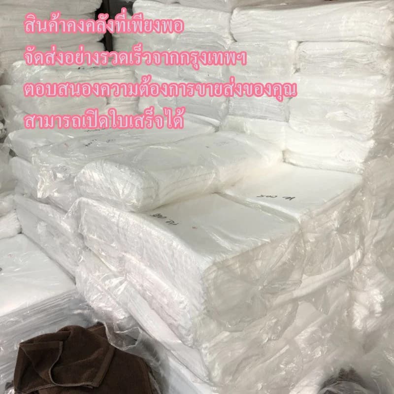 Cotton 100% ผ้าเช็ดตัว เกรดโรงแรม ผ้าขนหนู ขนาดใหญ่พิเศษ ขนาด 70*140 ขนาดใหญ่พิเศษ วัสดุหนาและนุ่ม ราคาส่ง รูปที่ 2
