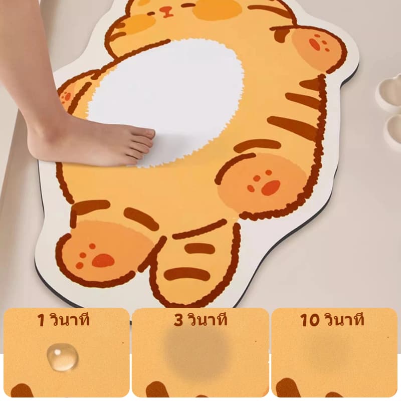 MATELIER พรมห้องน้ํ พรมน่ารัก พรม พรมเช็ดเท้า พรมกันลื่น พรมปูพื้น วัสดุโคลนไดอะตอม ดูดซับน้ำเร็ว แห้งไว กันลื่น 40*60ซม รูปที่ 3